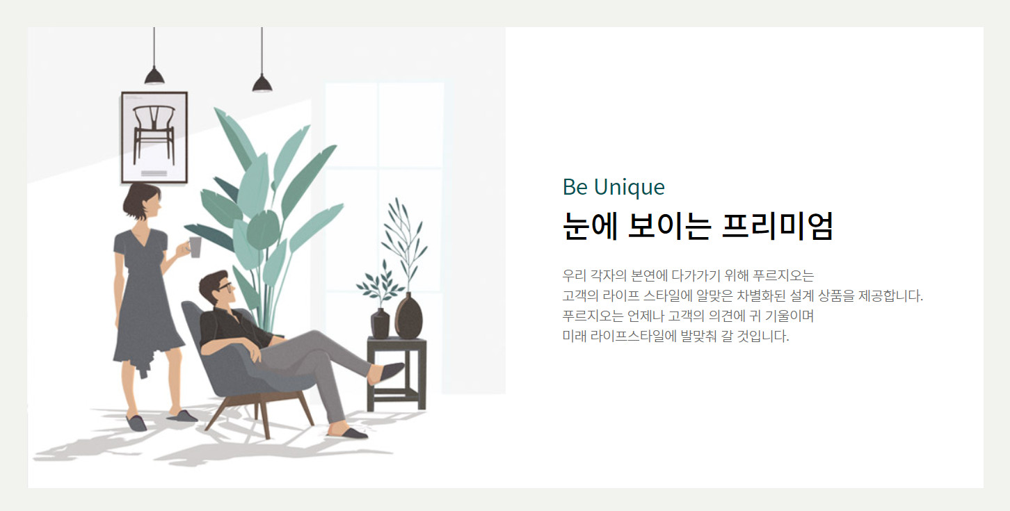 상인 푸르지오 센터파크